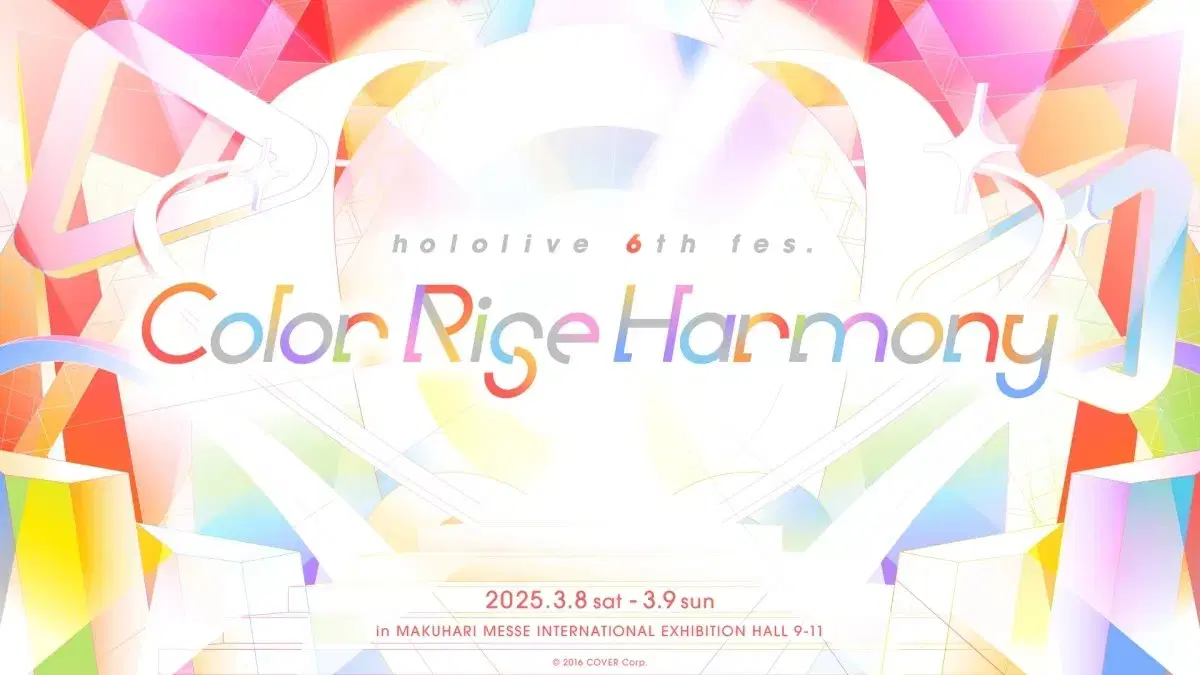 [구매] hololive 6th fes티켓 구합니다